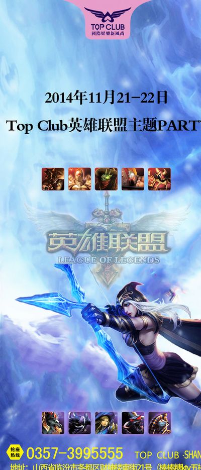 场上创下佳