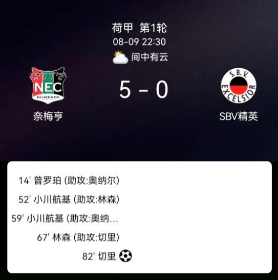 更多精彩时