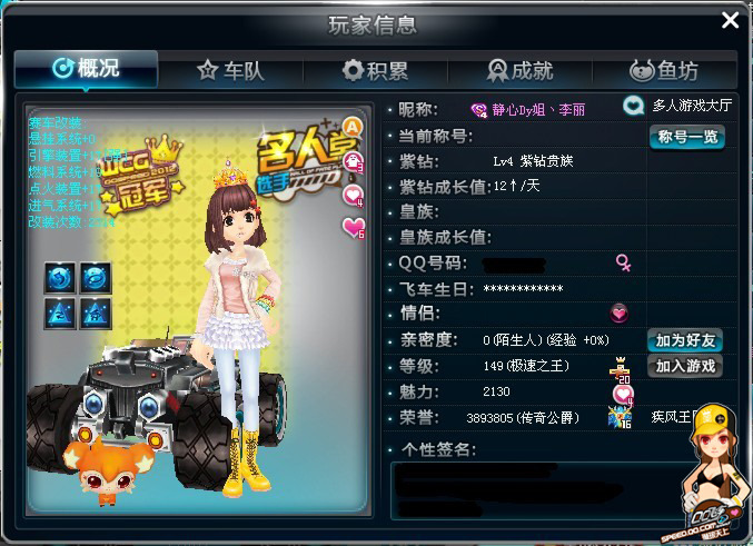 都会用行动 都会用行动