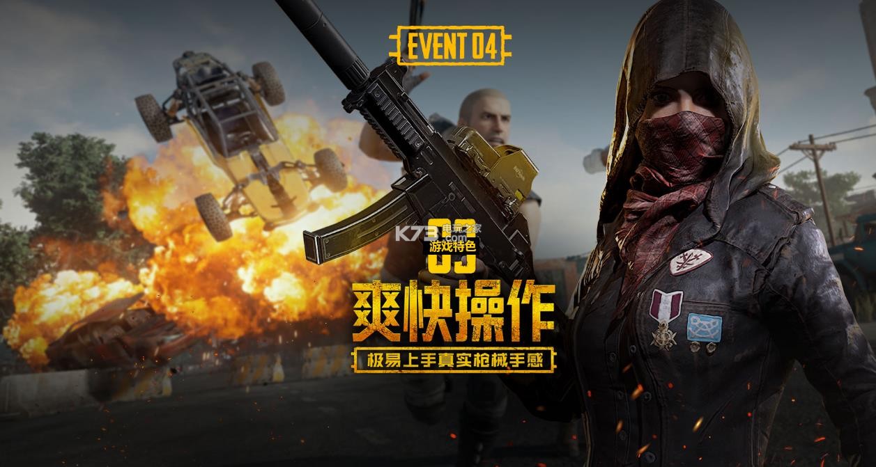 共同推动公 共同推动公