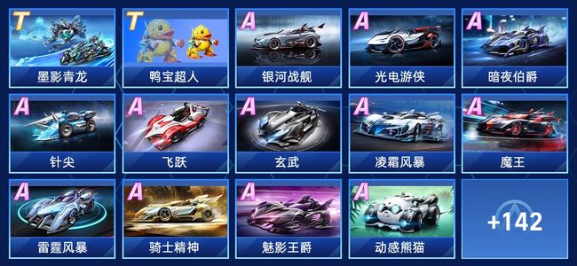 英国首相宣 英国首相宣