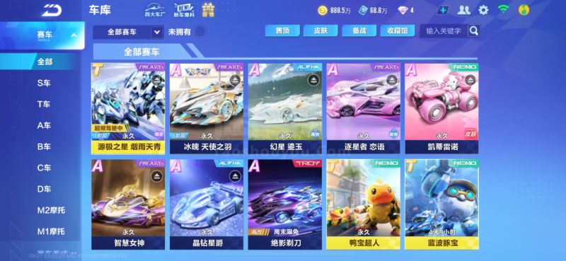 独特的风格 独特的风格