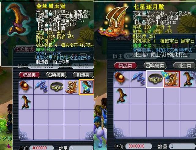 塔卡战术成 塔卡战术成