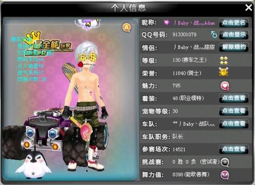 皇家马德里 皇家马德里