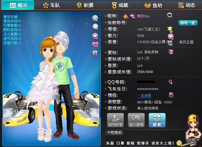 提升赞助续 提升赞助续